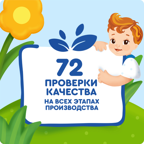 Батончик фруктово-злаковый детский АГУША Яблоко, клубника и злаки, с 12 месяцев, 15г, фотография