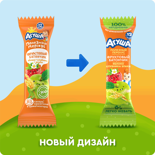 Батончик фруктово-злаковый детский АГУША Яблоко, клубника и злаки, с 12 месяцев, 15г, фотография