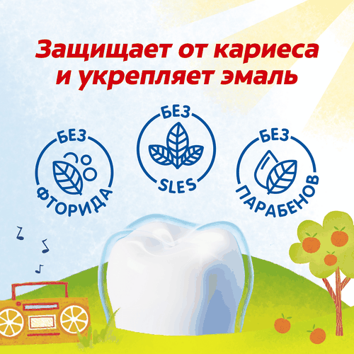 Зубная паста детская COLGATE Kids со вкусом апельсина, защита от кариеса без фтора, 3–5 лет, 60мл, крупный план