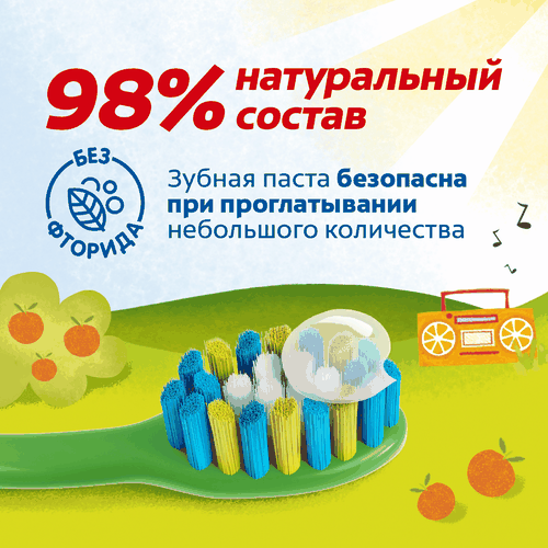 Зубная паста детская COLGATE Kids со вкусом апельсина, защита от кариеса без фтора, 3–5 лет, 60мл, изображение