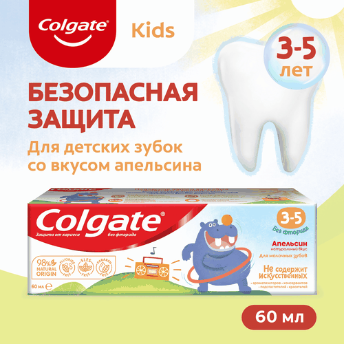 Зубная паста детская COLGATE Kids со вкусом апельсина, защита от кариеса без фтора, 3–5 лет, 60мл, фото