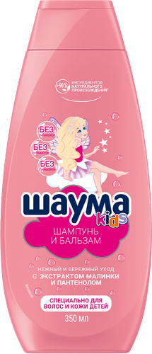 Шампунь-бальзам для девочек ШАУМА Kids, 350мл, детальное фото