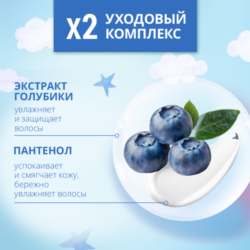 Гель-шампунь для душа для мальчиков ШАУМА Kids, 350мл, вид