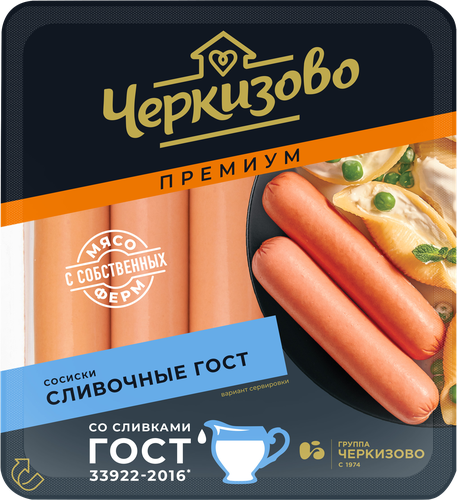 Сосиски ЧЕРКИЗОВО Сливочные ГОСТ, 450г, изображение