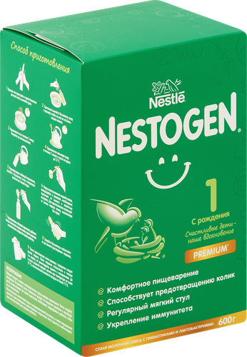 Смесь детская NESTOGEN 1, с рождения, 600г, вид