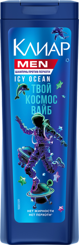 Шампунь для волос мужской КЛИАР Icy Ocean, 380мл, картинка