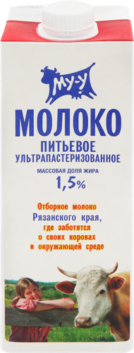 Молоко ультрапастеризованное МУ-У 1,5%, без змж, 925мл, изображение