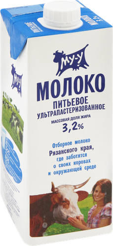 Молоко ультрапастеризованное МУ-У 3,2%, без змж, 925мл, изображение