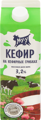 Кефир МУ-У 3,2%, без змж, 900г, фото