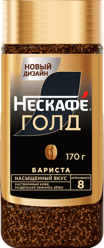 Кофе растворимый НЕСКАФЕ Голд Бариста, 170г, фотография
