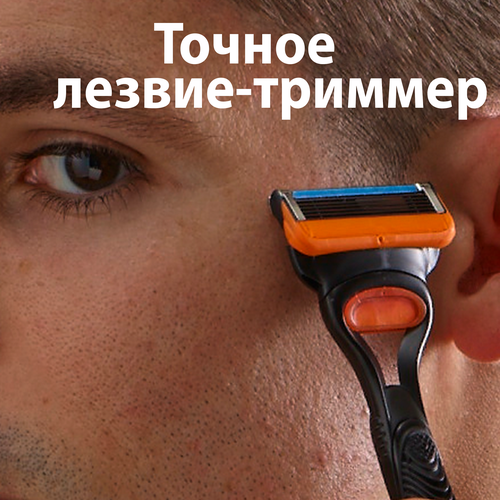 Кассеты сменные для бритья GILLETTE Fusion5, 12шт, вид