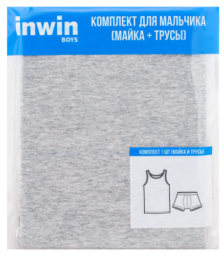 Комплект для мальчика INWIN р. 98–140 майка и трусы, серый, Арт. LUK031, крупный план