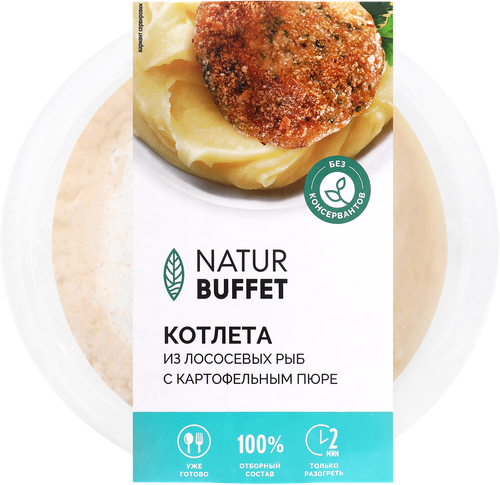 Котлета рыбная с картофельным пюре НАТУРБУФЕТ, 250г, изображение
