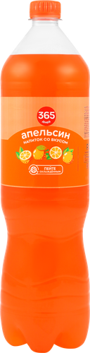 Напиток 365 ДНЕЙ с ароматом апельсина сильногазированный, 1.5л, крупный план
