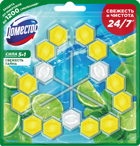 Блок для унитаза DOMESTOS Trio Power 5 Свежесть лайма, 3х55г, изображение