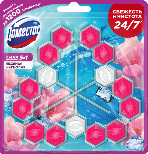 Блок для унитаза ДОМЕСТОС Trio Power 5 Ледяная магнолия, 3х55г, фото