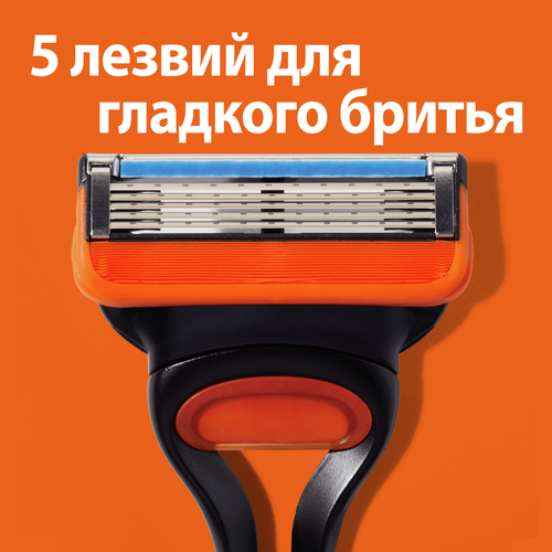 Станок для бритья GILLETTE Fusion5 с 3 сменными кассетами, детальное фото