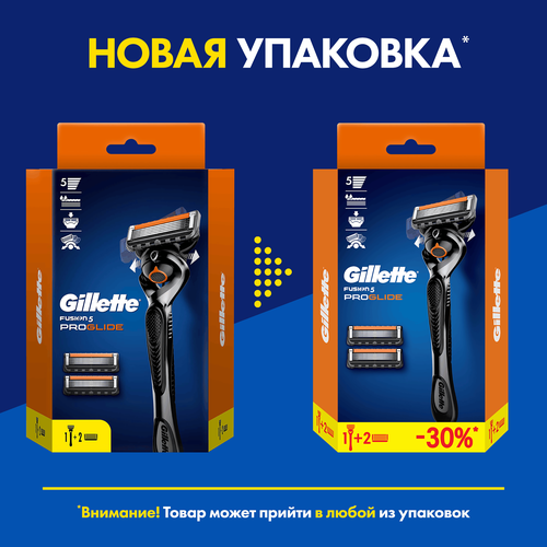 Станок для бритья GILLETTE Fusion ProGlide Flexball, с 2 сменными кассетами, изображение