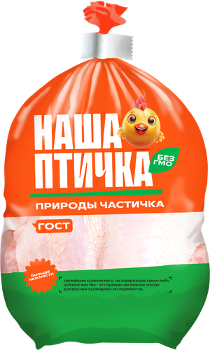 Тушка цыпленка-бройлера НАША ПТИЧКА 1-й сорт, весовая, вид