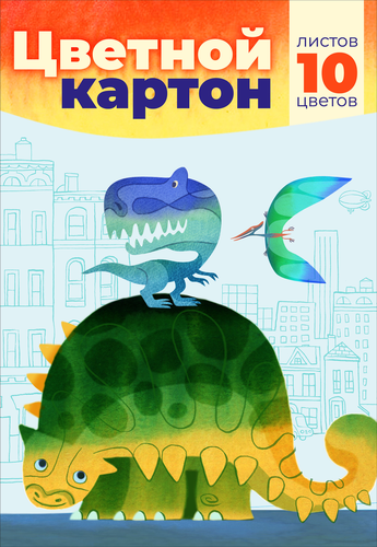 Картон цветной 10 листов, 10 цветов (2 металлических цвета), в ассортименте, фото