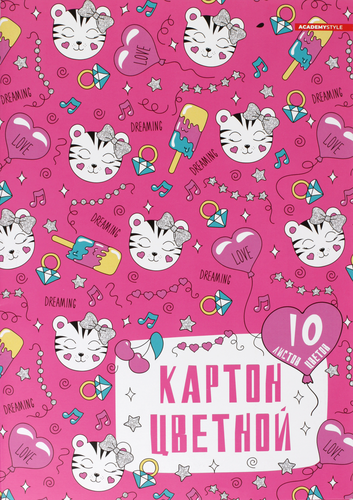 Картон цветной 10 листов, 10 цветов (2 металлических цвета), в ассортименте, картинка