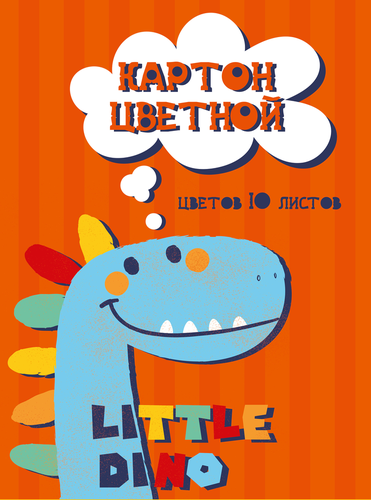 Картон цветной 10 листов, 10 цветов (2 металлических цвета), в ассортименте, картинка