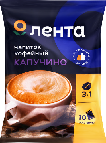 Напиток кофейный растворимый ЛЕНТА Cappuccino 3в1, 10пак, крупный план