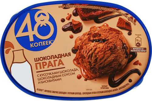 Мороженое 48 КОПЕЕК Шоколадная Прага, без змж, ванна, 800мл, вид