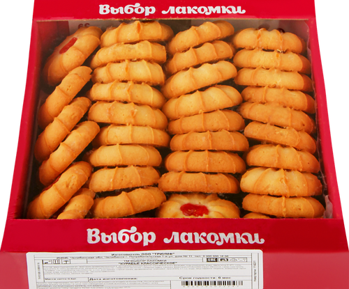 Печенье сдобное ВЫБОР ЛАКОМКИ Курабье классическое, 500г, крупный план