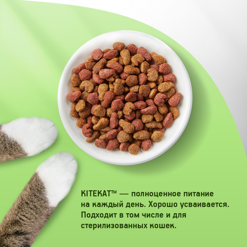 Корм сухой для кошек KITEKAT Мясной пир, полнорационный, 15кг, изображение