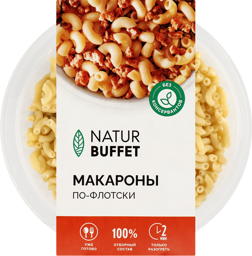 Макароны По‑флотски НАТУРБУФЕТ, 250г, изображение