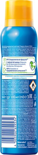 Спрей солнцезащитный NIVEA Sun Защита и легкость для тела SPF50, 200мл, крупный план