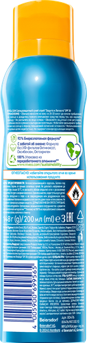 Спрей сухой солнцезащитный NIVEA Sun Защита и легкость SPF30, 200мл, крупный план