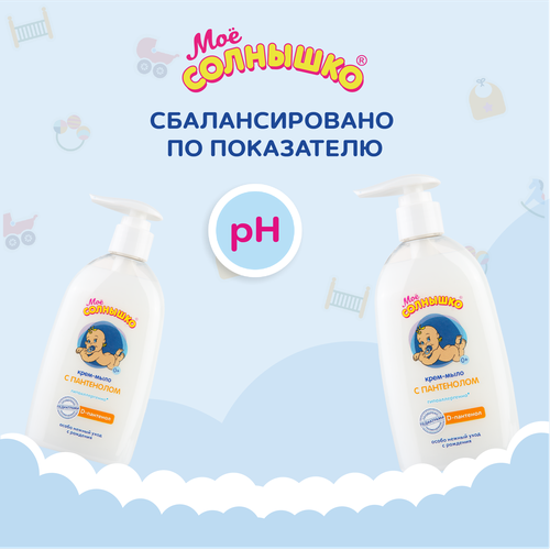 Жидкое крем-мыло МОЕ СОЛНЫШКО с пантенолом, 300мл, изображение