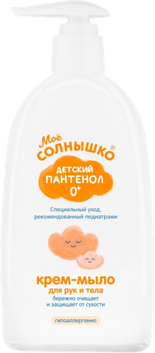 Жидкое крем-мыло МОЕ СОЛНЫШКО с пантенолом, 300мл, крупный план