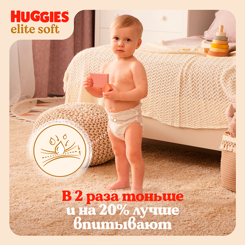 Подгузники-трусики HUGGIES Elite Soft 6 15–25кг, 32шт, фотография