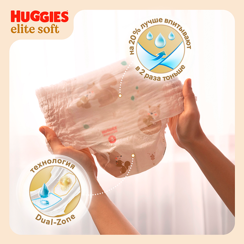Подгузники-трусики HUGGIES Elite Soft 6 15–25кг, 32шт, крупный план