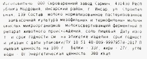 Сыр ЛЕНТА PREMIUM/PREMIUM CLUB Пармезан 45%, без змж, весовой, фотография