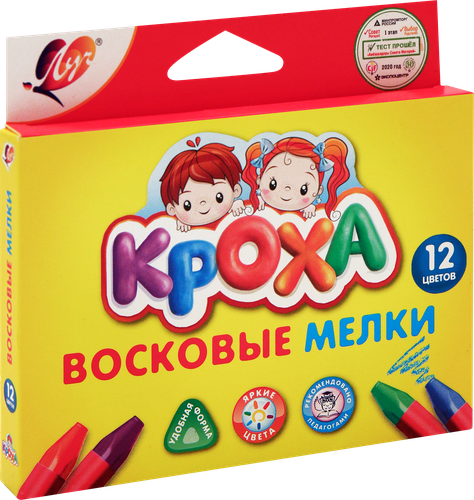 Мелки восковые ЛУЧ Кроха 12 цветов Арт. 29С 1773-08, детальное фото