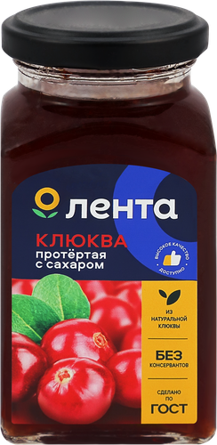 Клюква ЛЕНТА протертая с сахаром, 370г, крупный план