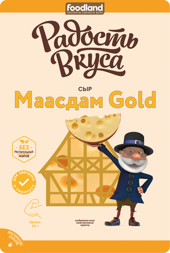 Сыр РАДОСТЬ ВКУСА Gold Маасдам 45%, нарезка, без змж, 125г, фото