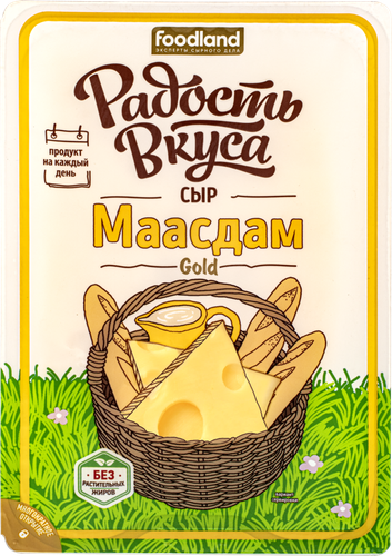 Сыр РАДОСТЬ ВКУСА Gold Маасдам 45%, нарезка, без змж, 125г, крупный план