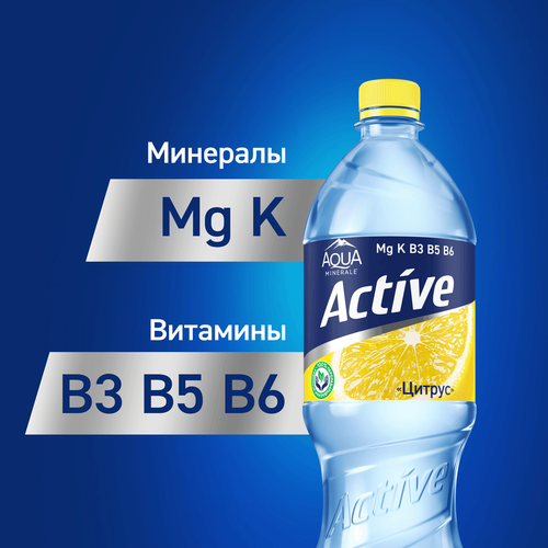 Напиток AQUA MINERALE Active Цитрус со вкусом лимона, 1л, детальное фото