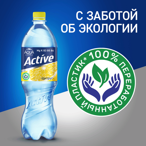 Напиток AQUA MINERALE Active Цитрус со вкусом лимона, 1л, крупный план