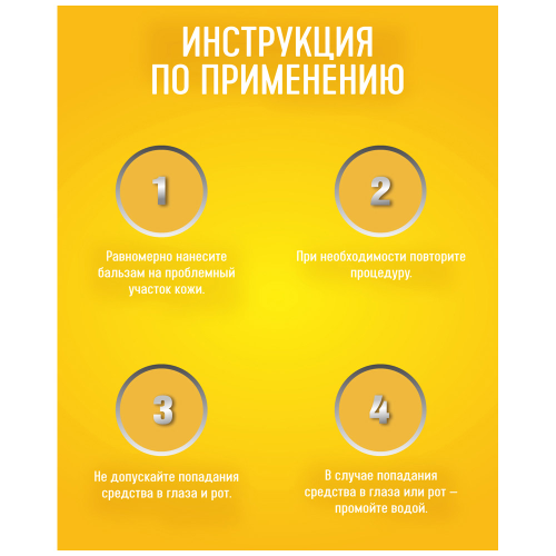 Бальзам после укусов детский GARDEX Baby, 30мл, картинка