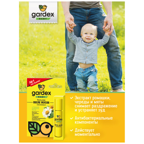 Бальзам после укусов детский GARDEX Baby, 30мл, картинка