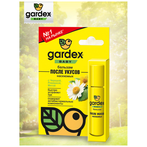 Бальзам после укусов детский GARDEX Baby, 30мл, крупный план