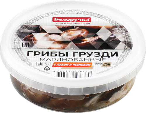Грузди маринованные БЕЛОРУЧКА с луком и чесноком, 250г, вид