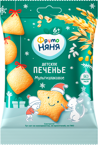 Печенье мультизлаковое ФРУТОНЯНЯ растворимое, с 6 месяцев, 50г, фото