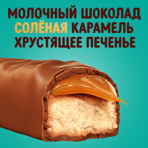 Печенье сахарное TWIX Minis Соленая карамель, покрытое молочным шоколадом, весовое, детальное фото